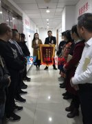 萬豪空間結構福利：給南充電影學院項目經理現(xiàn)金獎勵